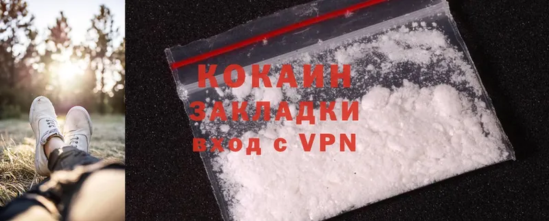 Cocaine VHQ  Красный Холм 