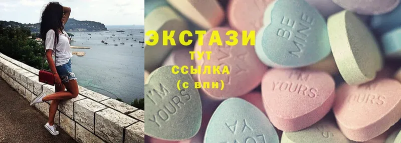 ЭКСТАЗИ 280 MDMA  Красный Холм 