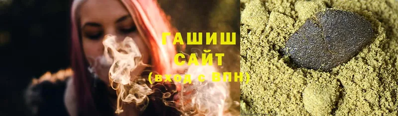 Гашиш AMNESIA HAZE  продажа наркотиков  Красный Холм 