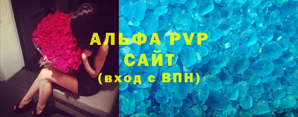 мефедрон мука Володарск