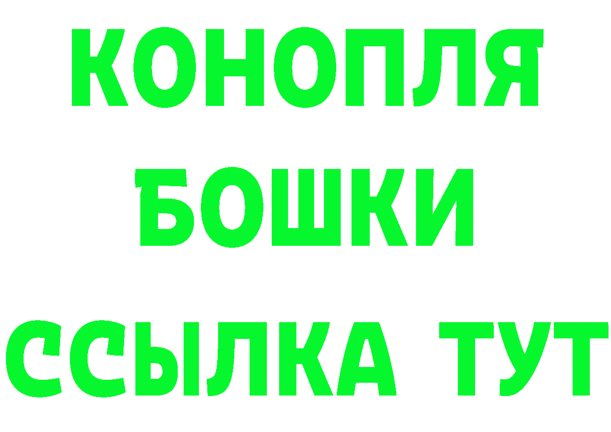 БУТИРАТ GHB tor площадка mega Красный Холм