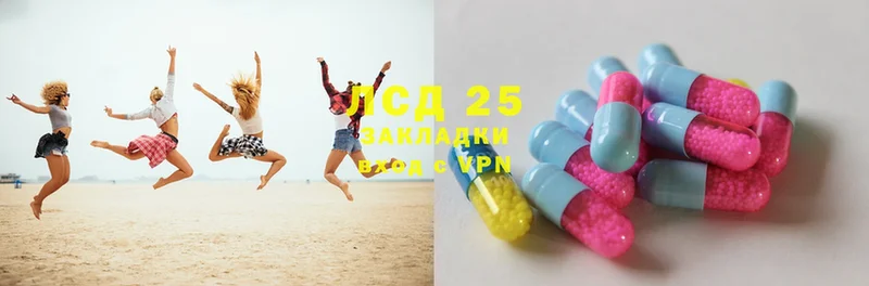 Лсд 25 экстази ecstasy  Красный Холм 